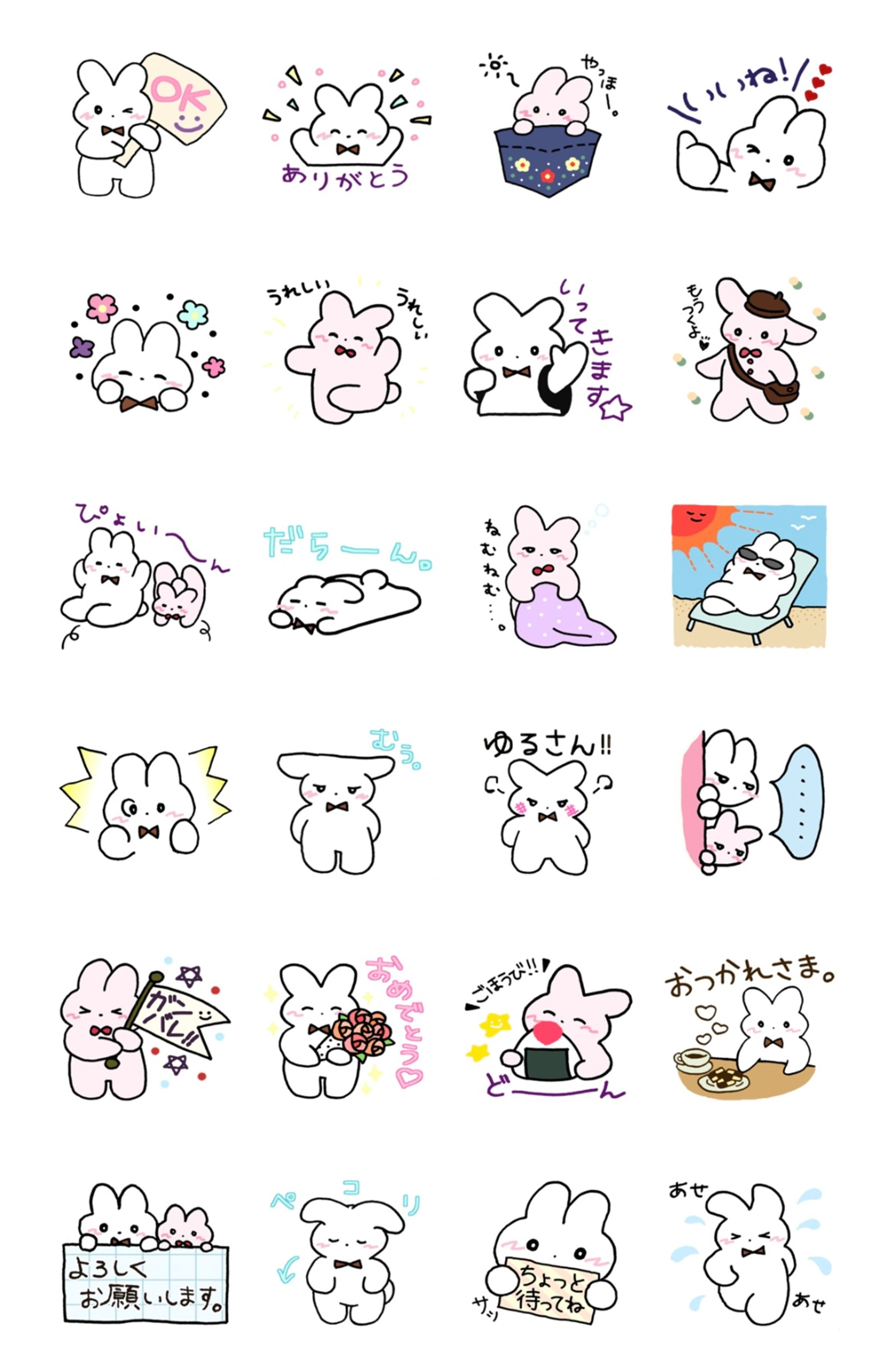LINEスタンプ「おしゃれうさちゃん」-1