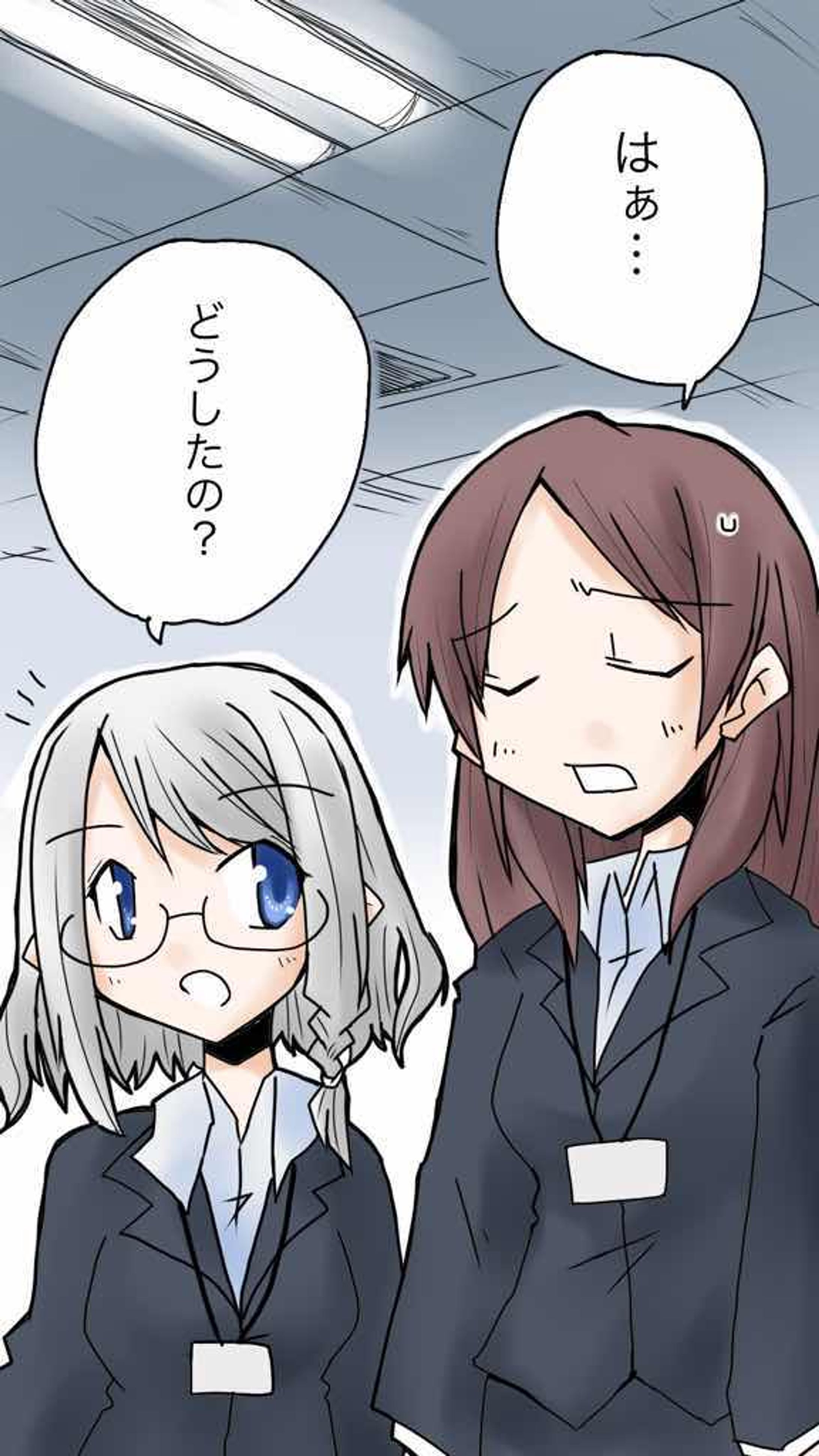 七夜聖りあらちゃん　ITパスポート系動画紹介漫画-1