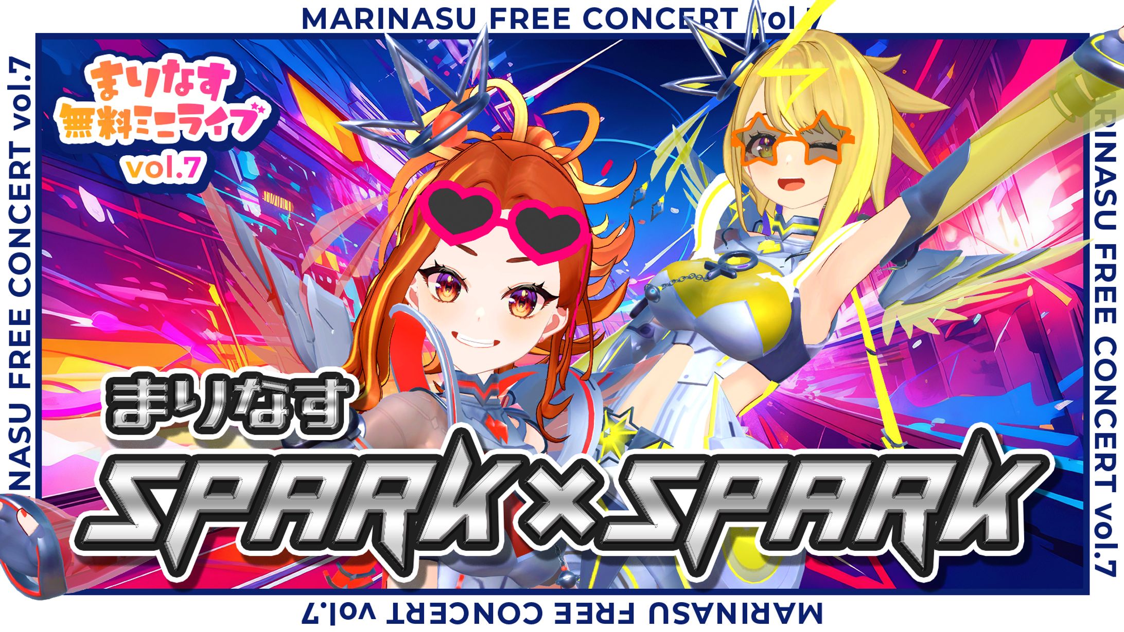 【まりなす】無料ミニライブvol.7　サムネ-1