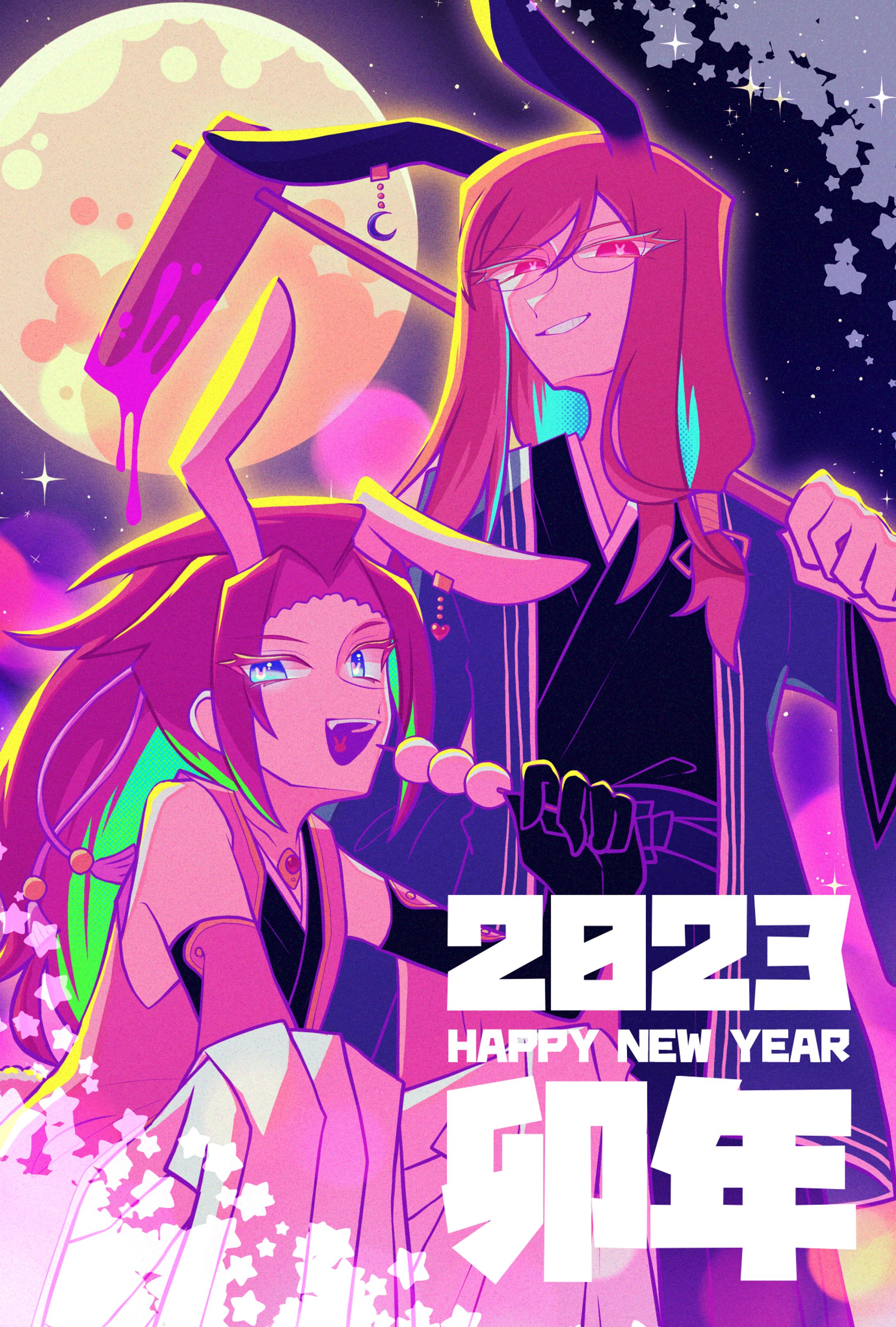 Newyear2023-1