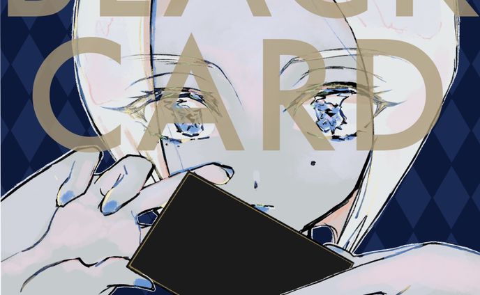 今井舞衣「BLACK CARD」ジャケットイラスト