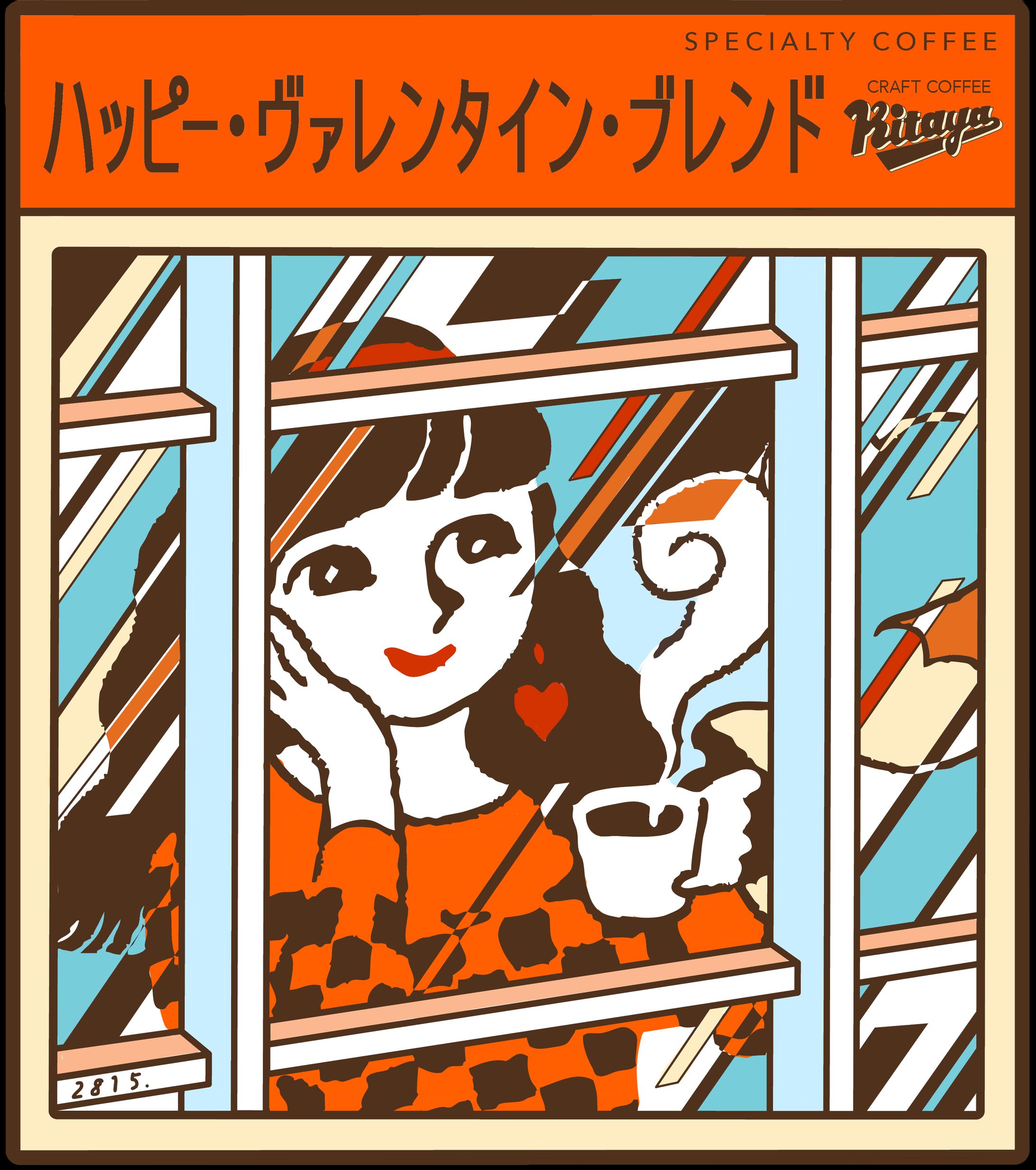 宮城県白石市のキタヤコーヒーさん　コーヒーバッグ用イラストイラスト-1