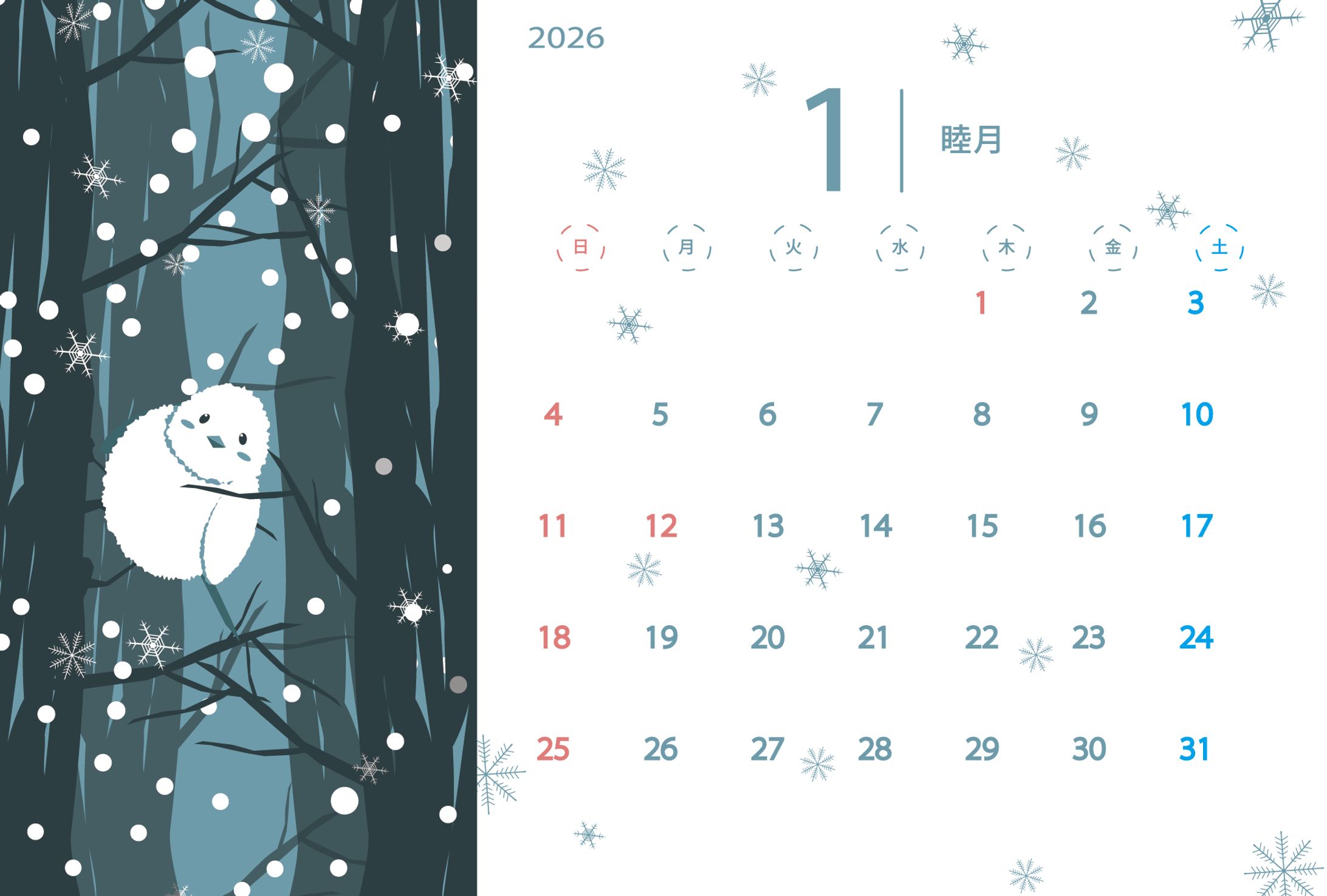 2026年カレンダー-1