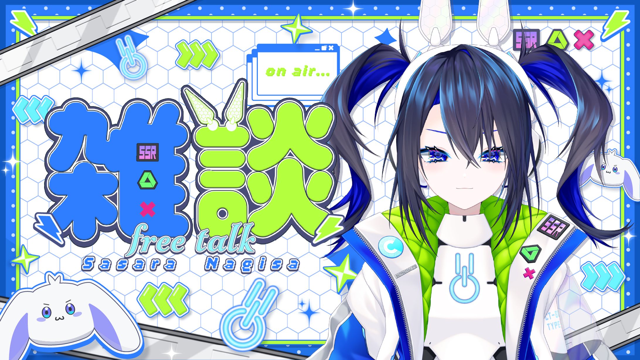 叉楽なぎさ 様 _サムネイル-1