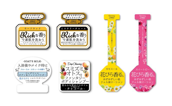 Leivy | Body Shampoo | Attention sticker