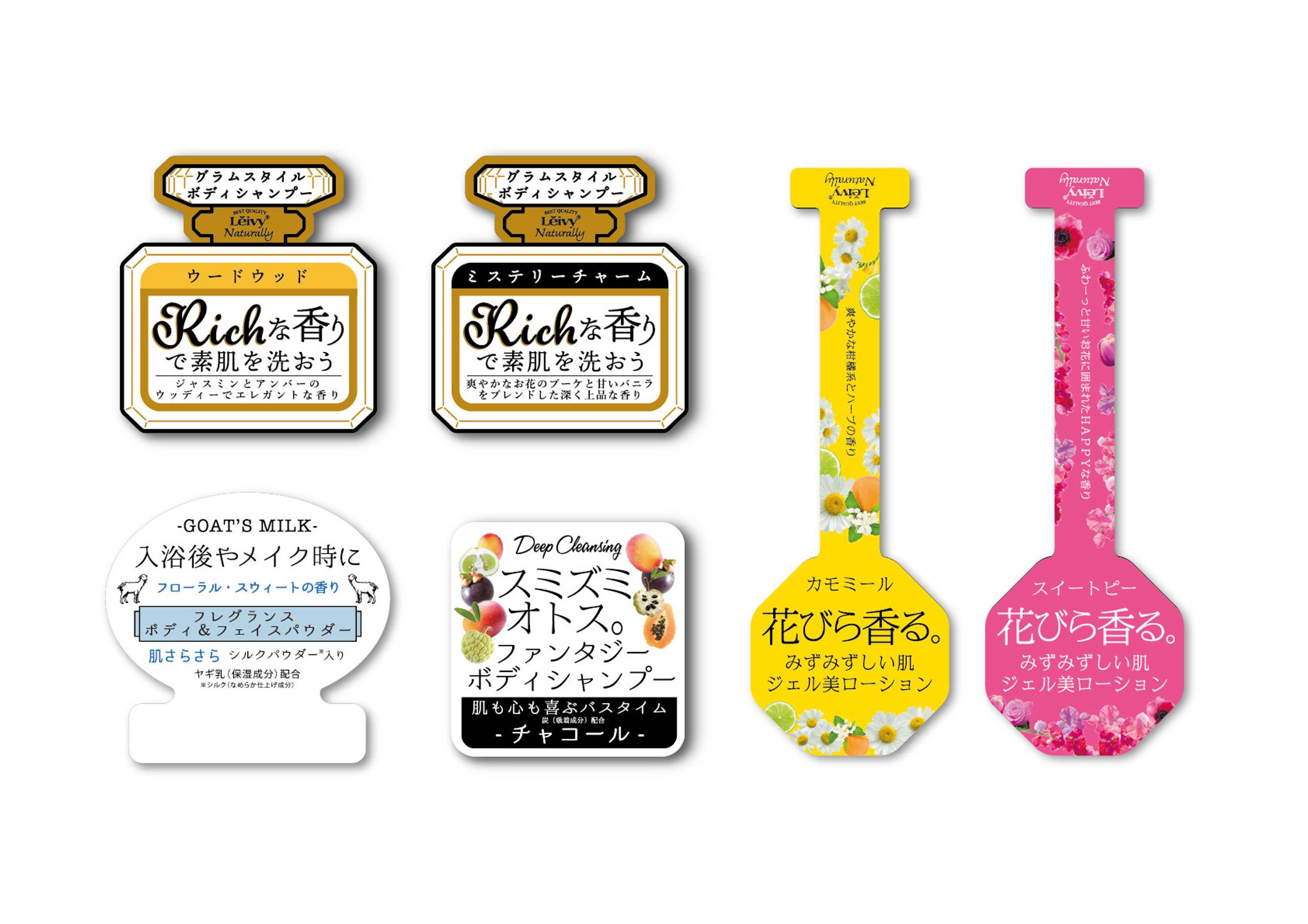 Leivy | Body Shampoo | Attention sticker-1