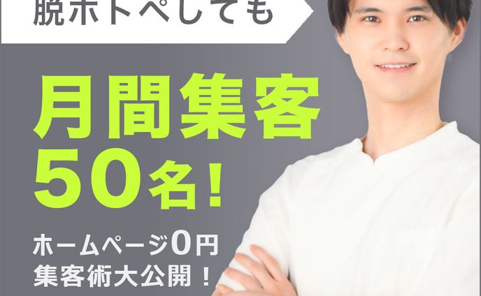 コンペ ：美容院広告