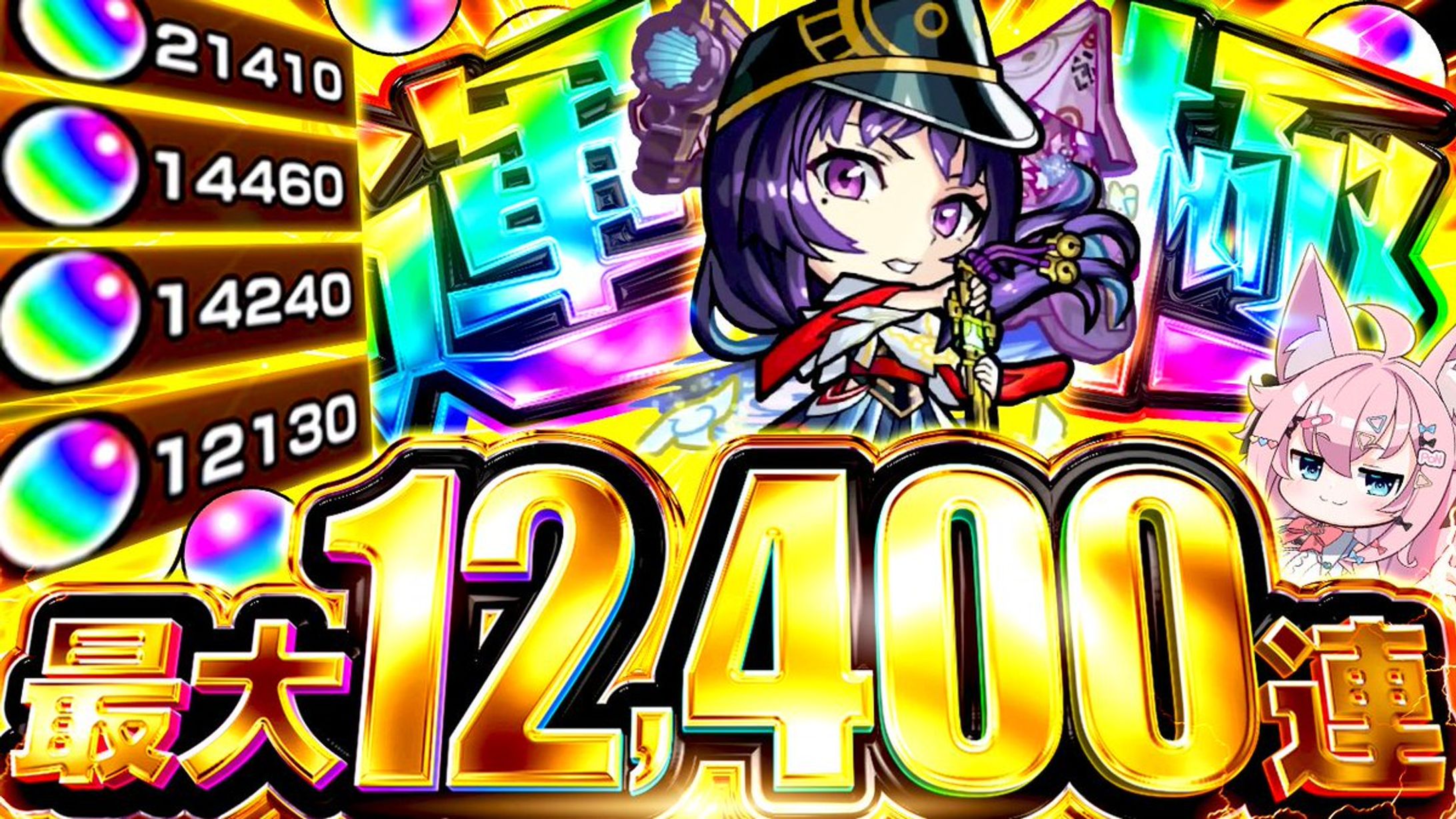 なっちゃんねる様　サムネイル-1