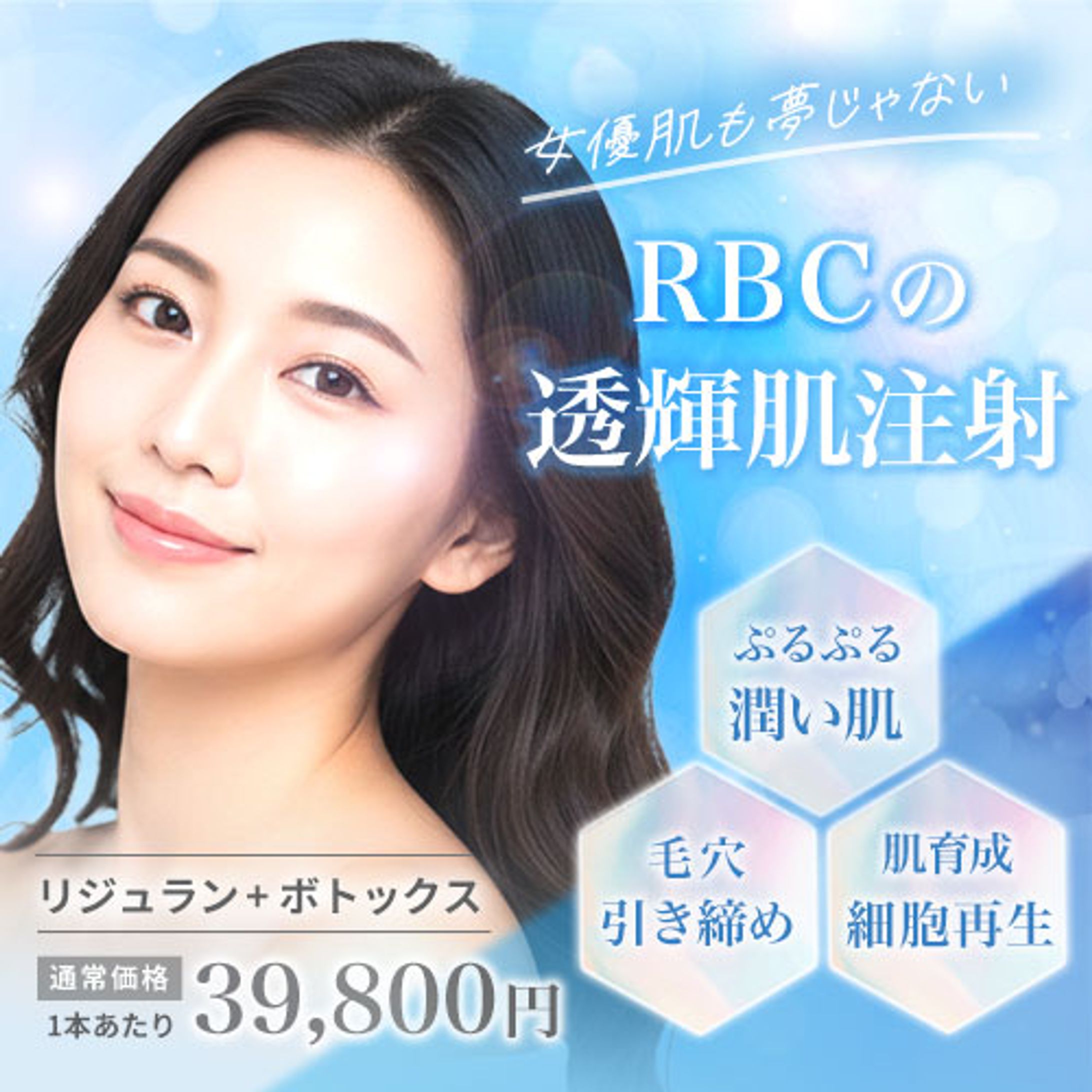 トレース課題-1