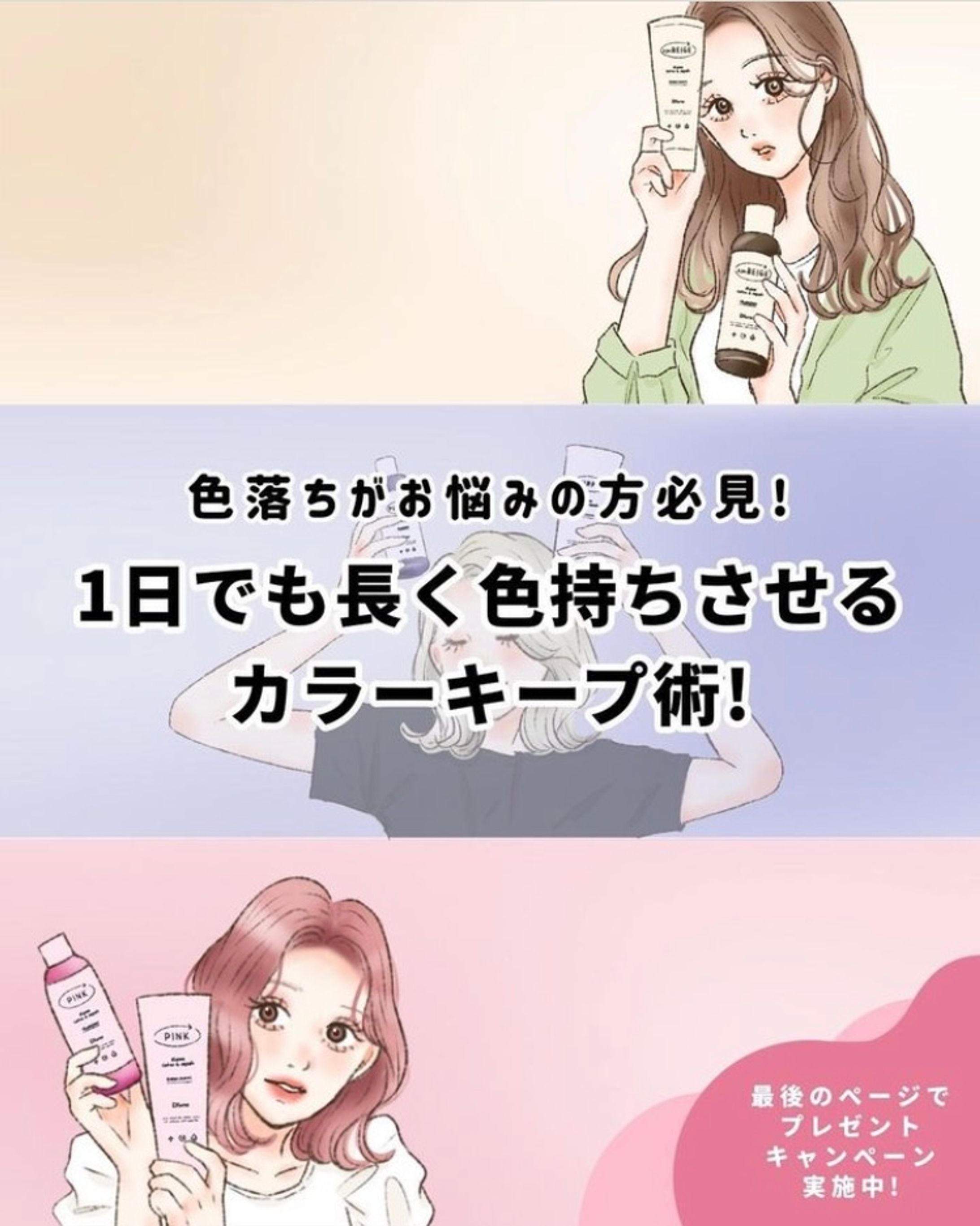 株式会社ネイチャーラボ様　記事コンテンツ制作-1