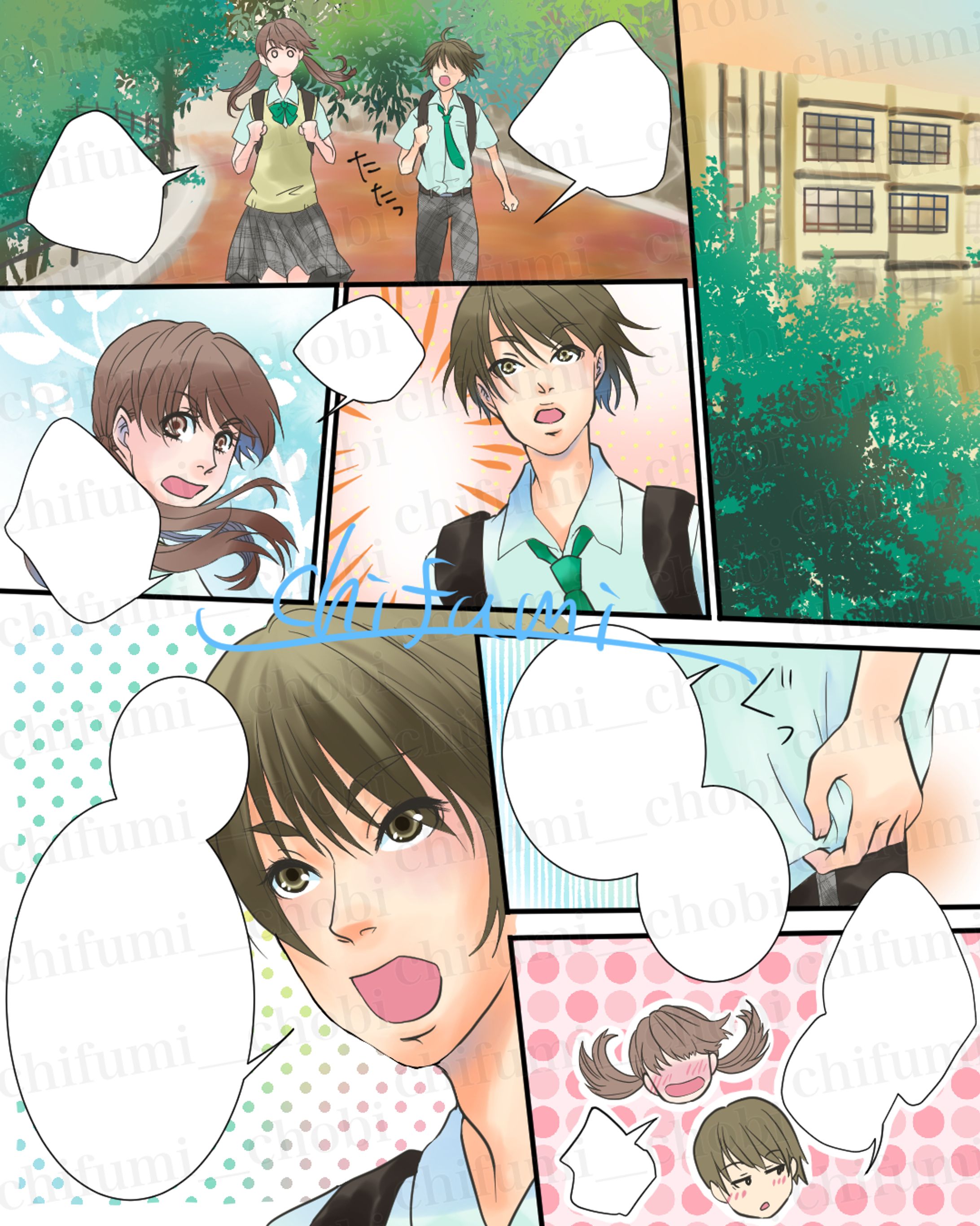 漫画2-3-1
