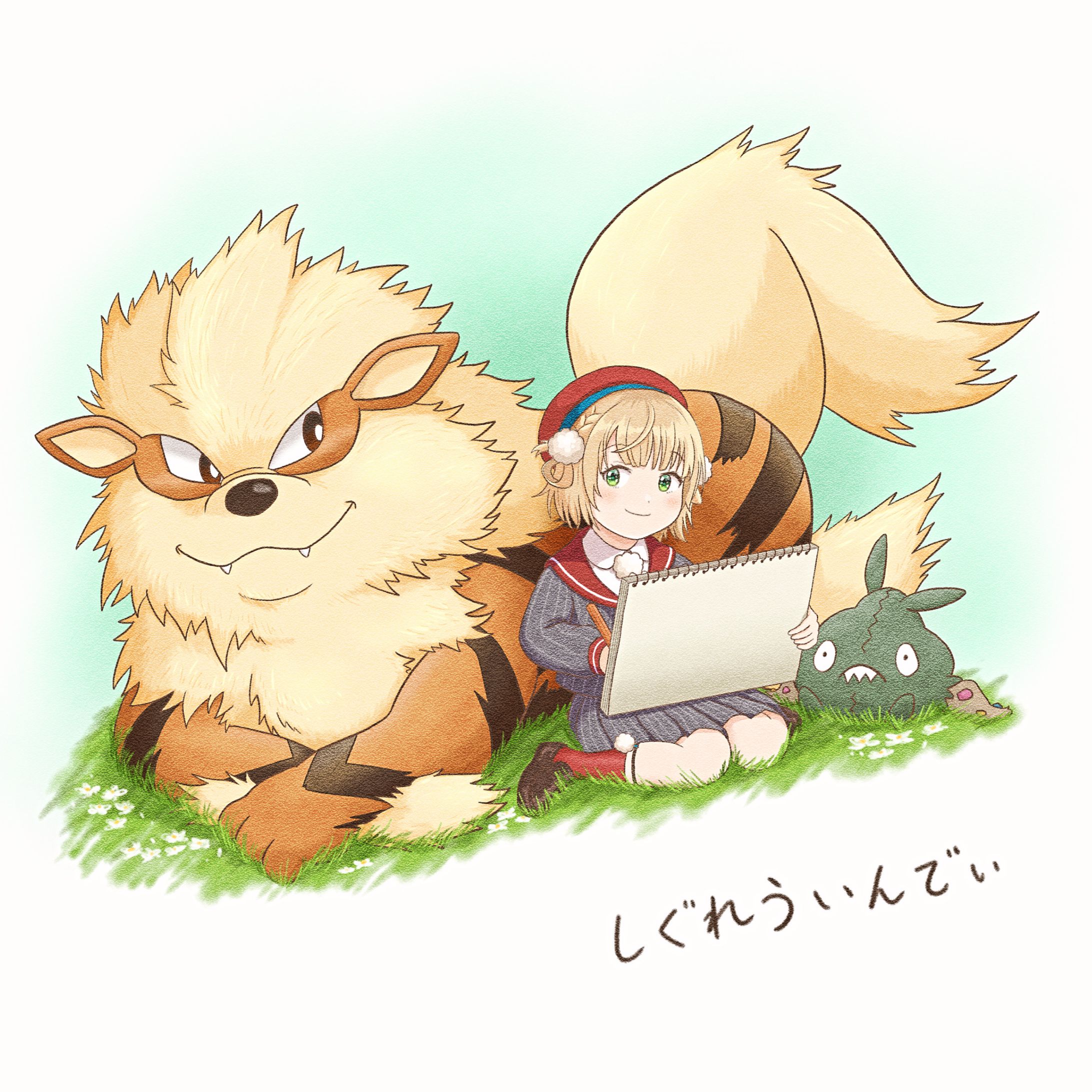 しぐれういんでぃ-1