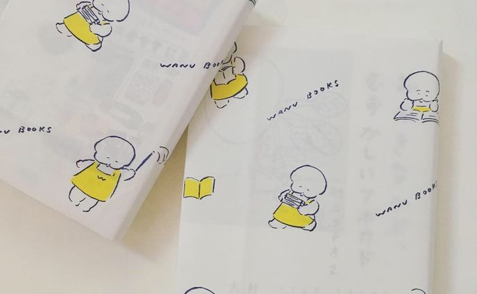 ブックカバー展　2018