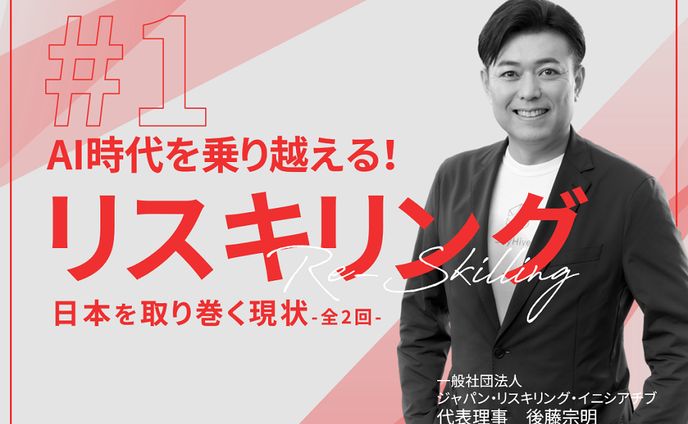 記事サムネイル
