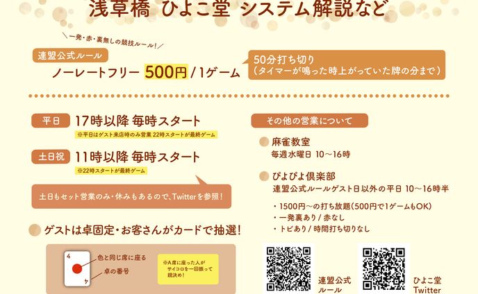 モノクロロゴデザイン、解説
