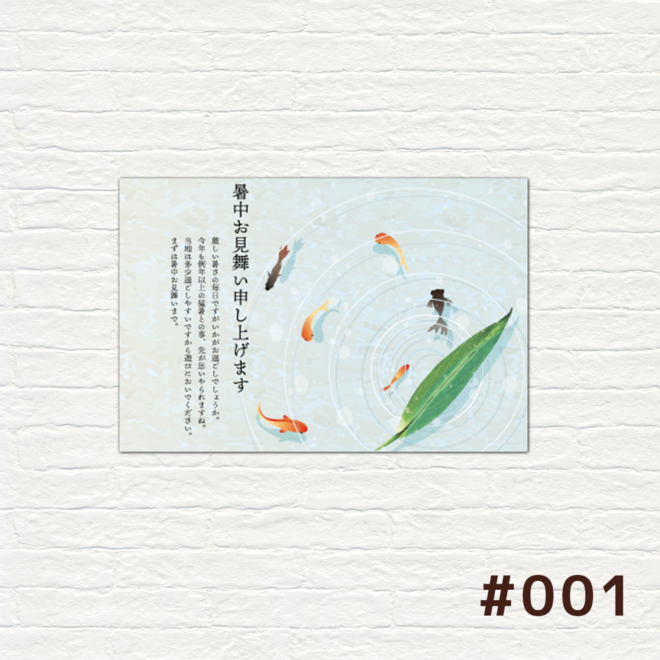 original001-1