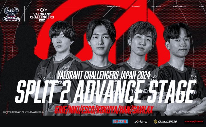 声優、esports