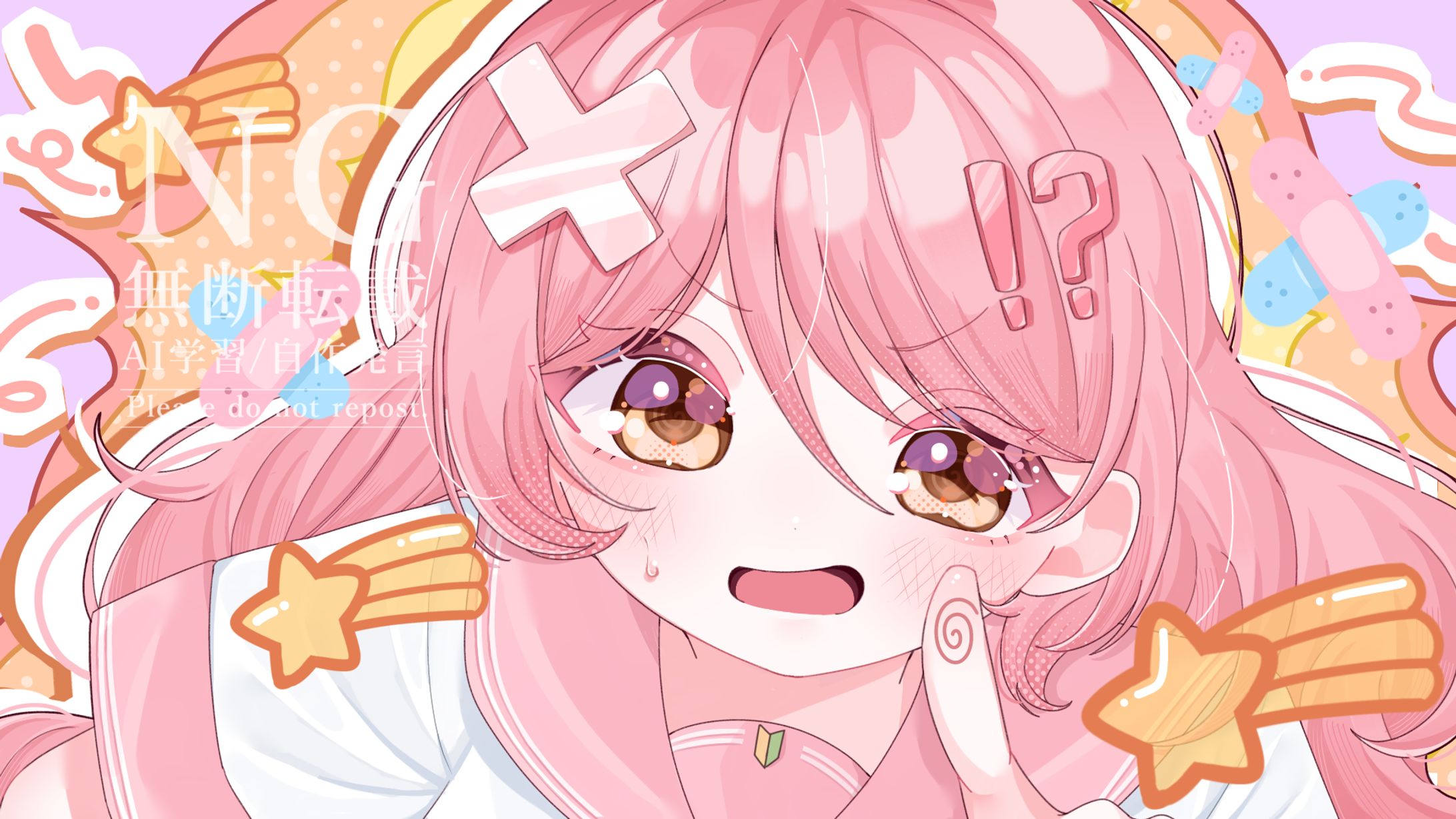 「人生ルーキー？／たそfeat.音街ウナ」サムネイルイラスト-1