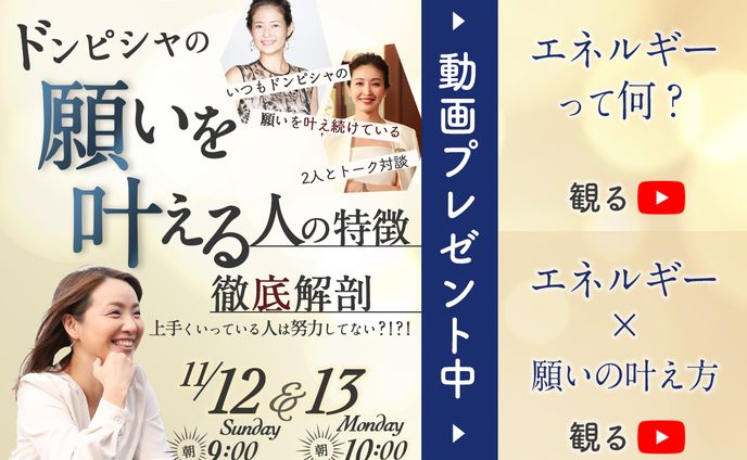 リッチメニュー