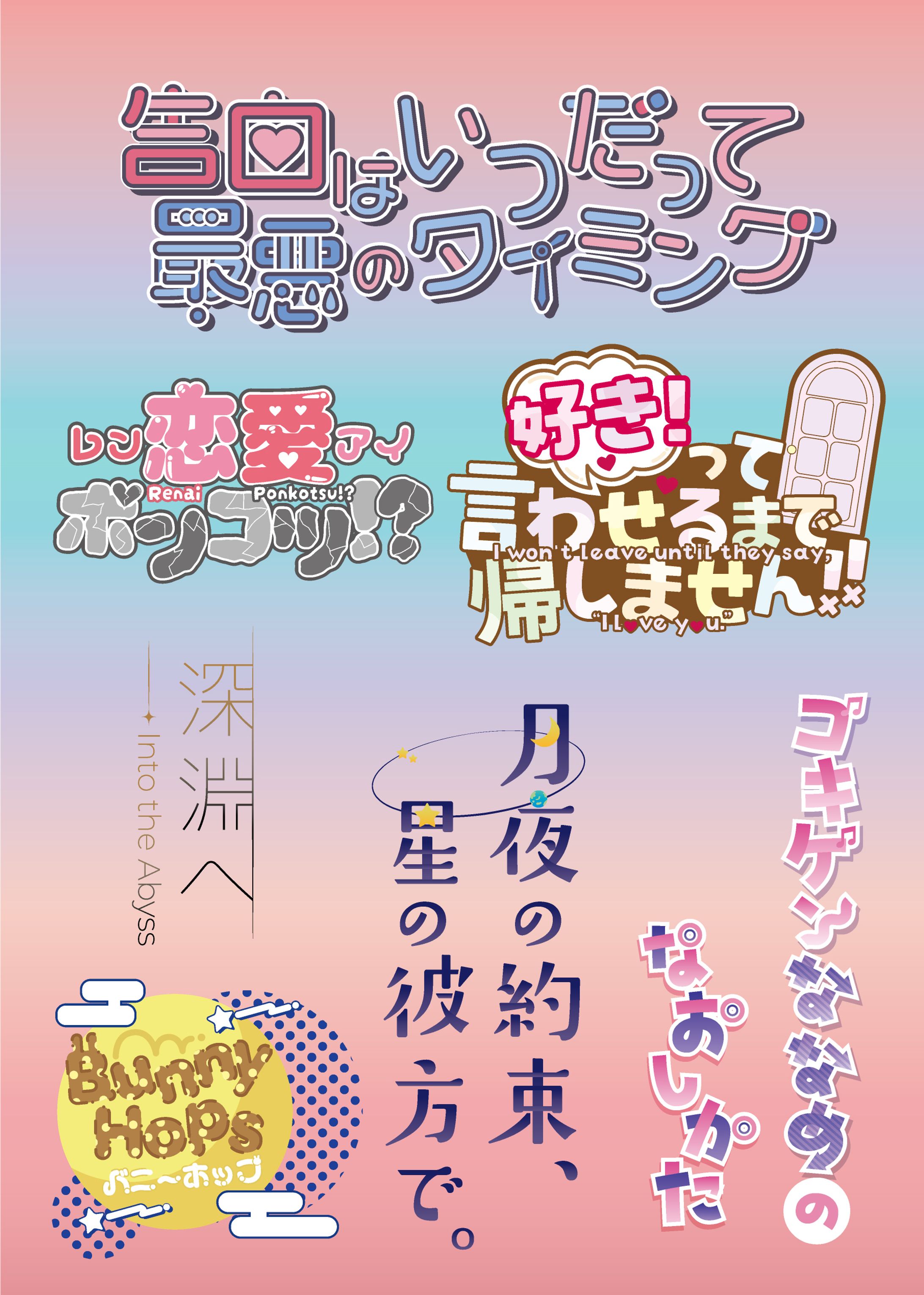 ロゴデザイン-1