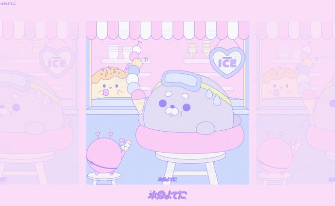 ILLUSTRATION┊︎ぷくざらしとアイス屋さん【自主制作】