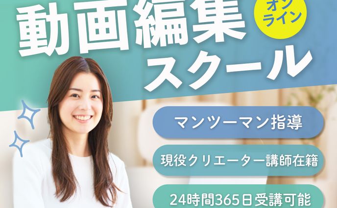 バナー、mv編集
