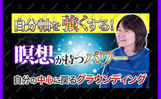 you tubeサムネイル、経営者