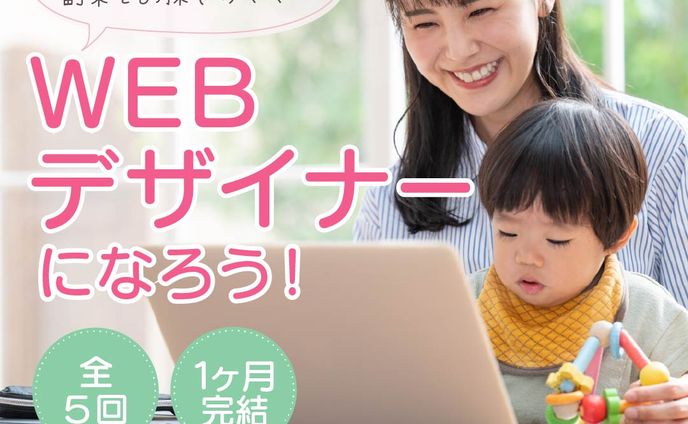 Famm様よりご依頼　SNS広告バナー