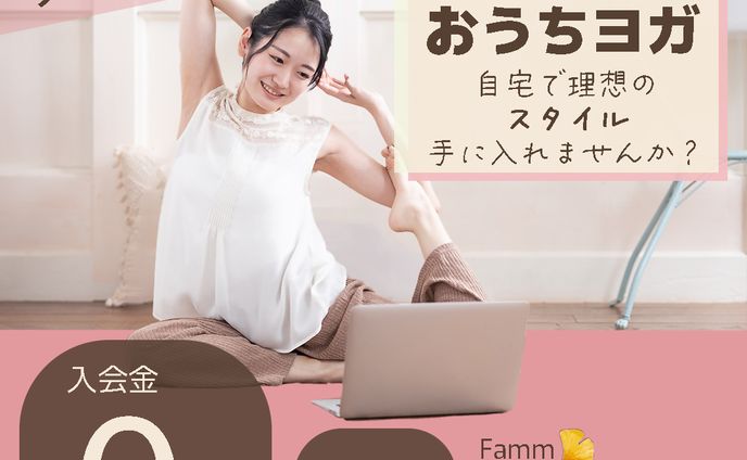 スポーツジムの入会を促進するバナー