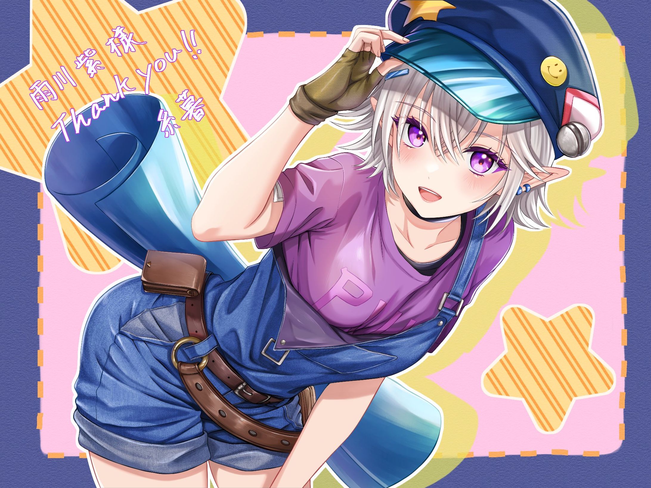 skebリクエスト-1