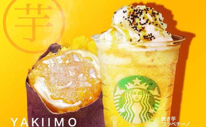 スターバックス/イメージ