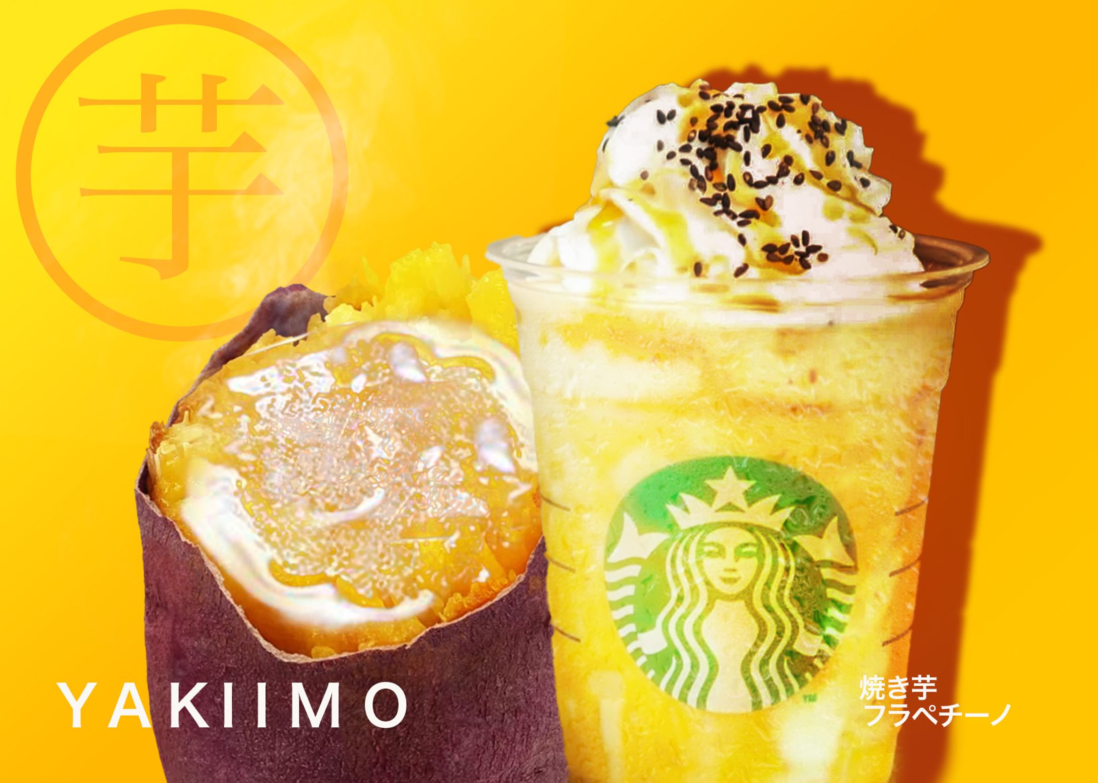 スターバックス/イメージ-1
