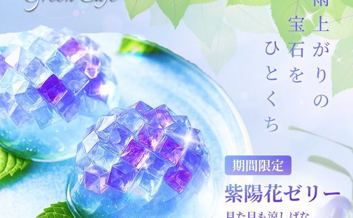 デイトラ_ウィークリーデザイン