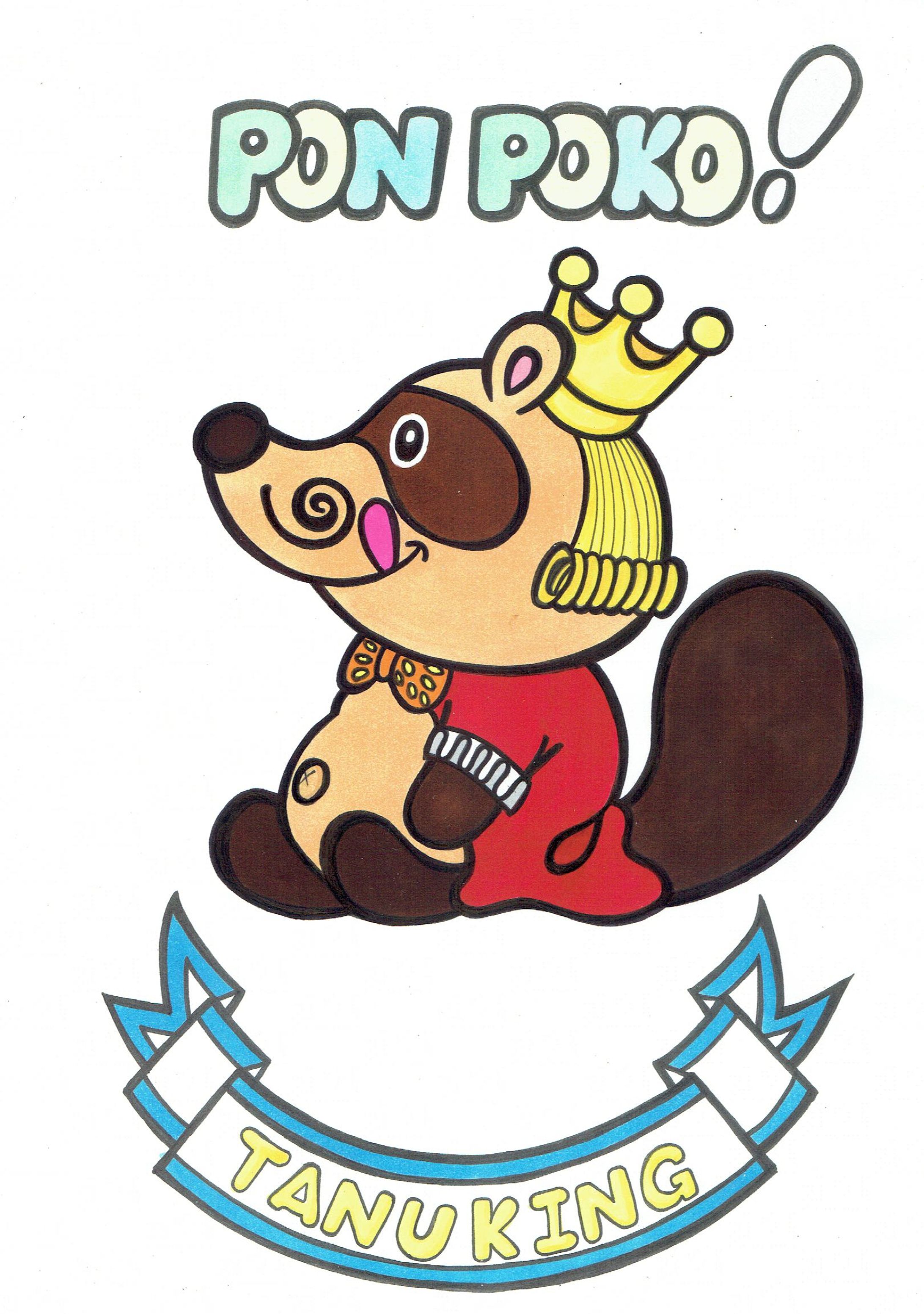TANU KING-1