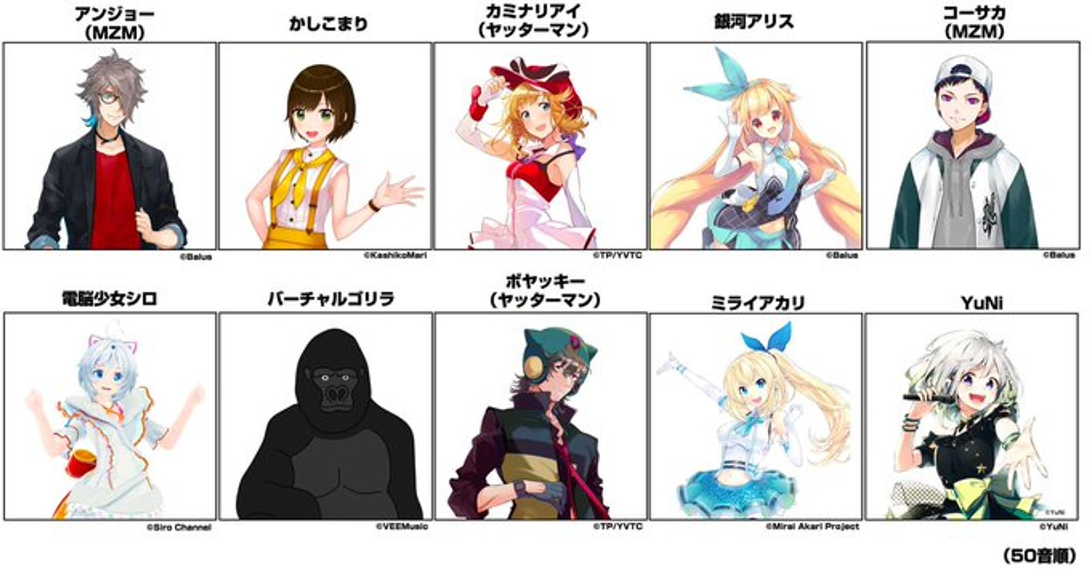 日テレ系音楽の祭典「THE MUSIC DAY 時代」裏配信番組『裏配信★大魔王の部屋』出演！2019/7/6-1