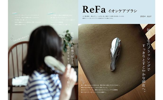 【実績】WEB画像：商品PR画像
