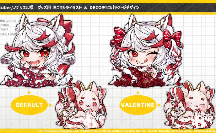 【個人依頼】Vtuber/ノナリエル様/バレンタイン用イラスト
