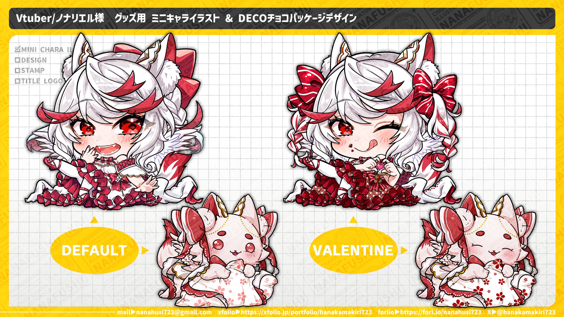 【個人依頼】Vtuber/ノナリエル様/バレンタイン用イラスト-1