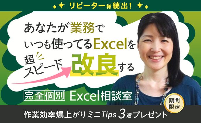 講座サムネイル