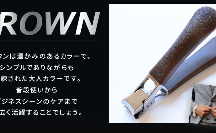 【ECサイト】カラー紹介バナー