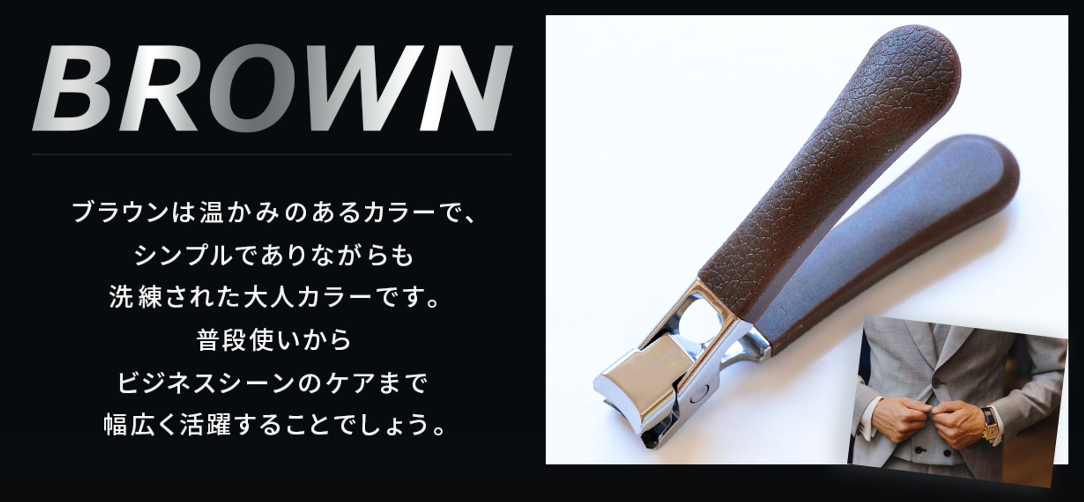 【ECサイト】カラー紹介バナー-1