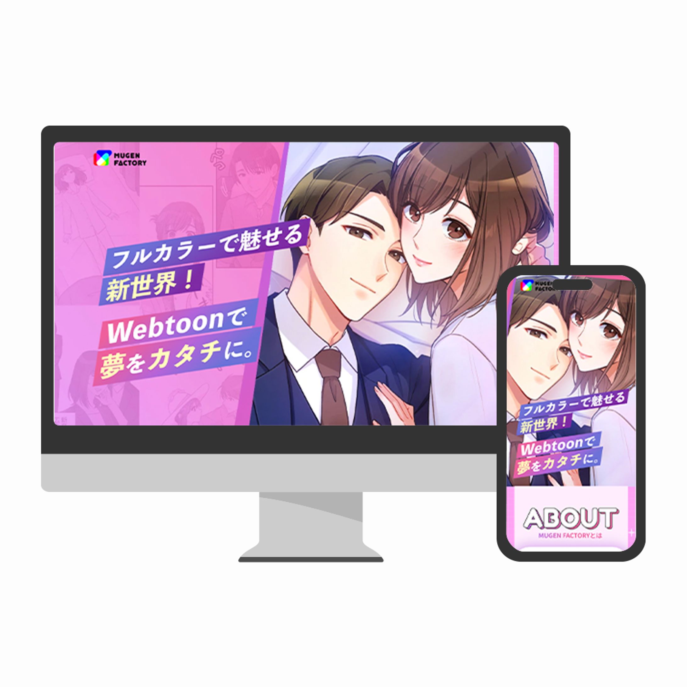 【LP】webtoon作品作家募集-1