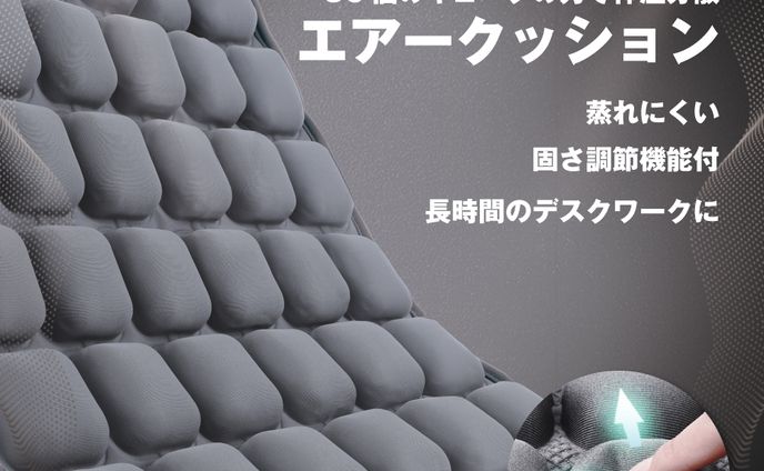 2020 座布団商品画像