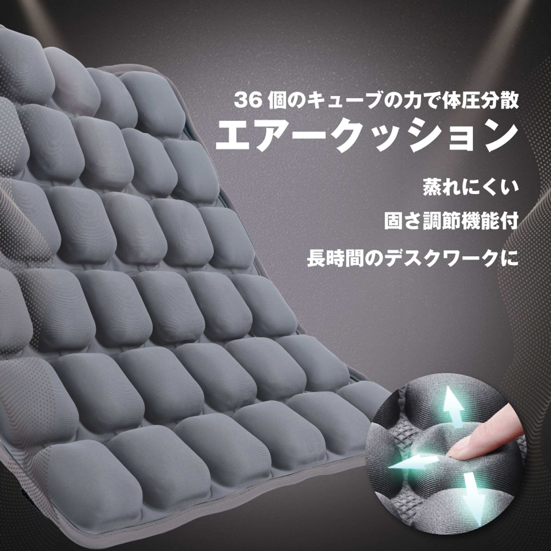 2020 座布団商品画像-1