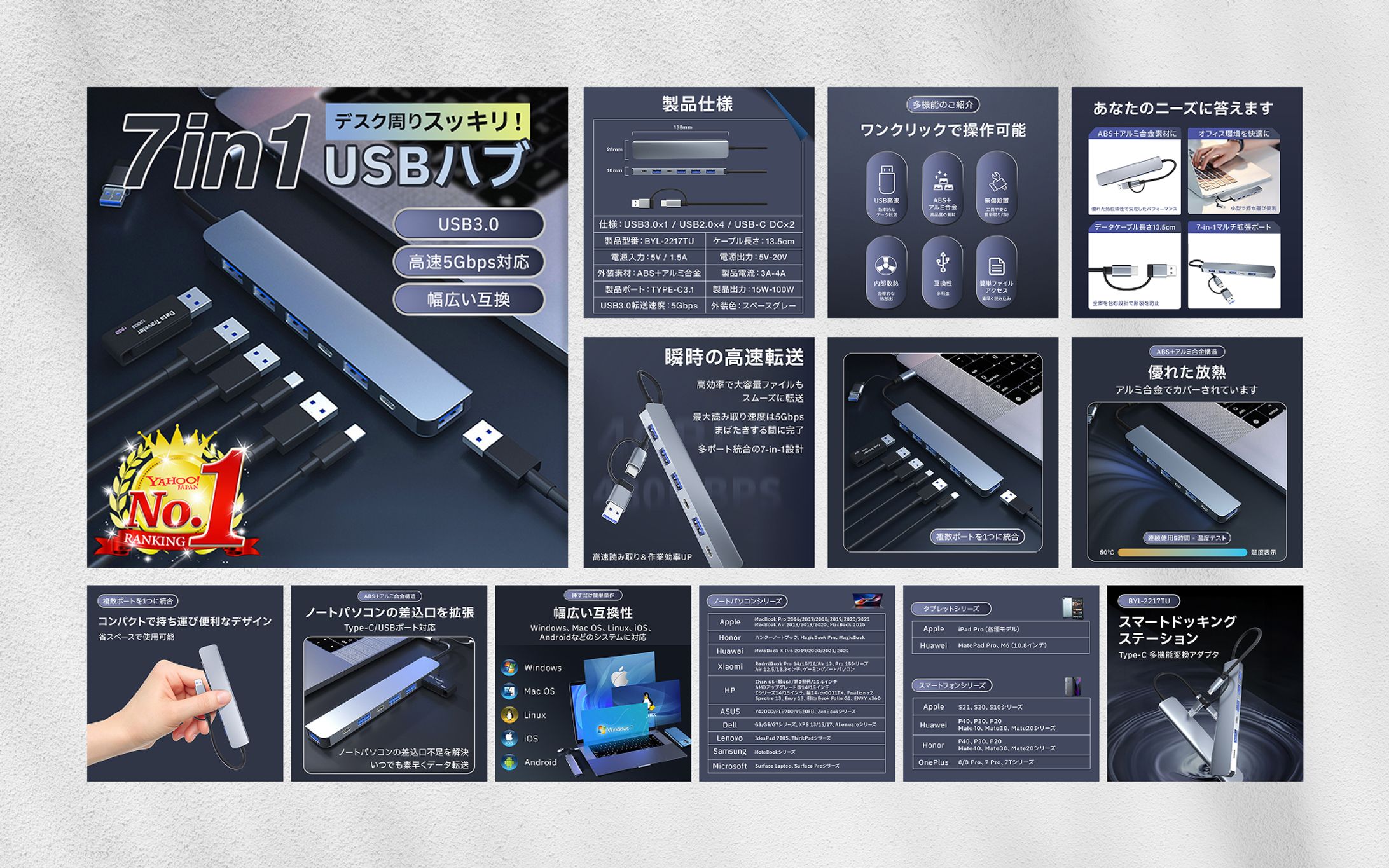 【商品画像】USCハブ-1