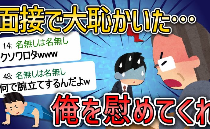 ych mimi、サムネイル