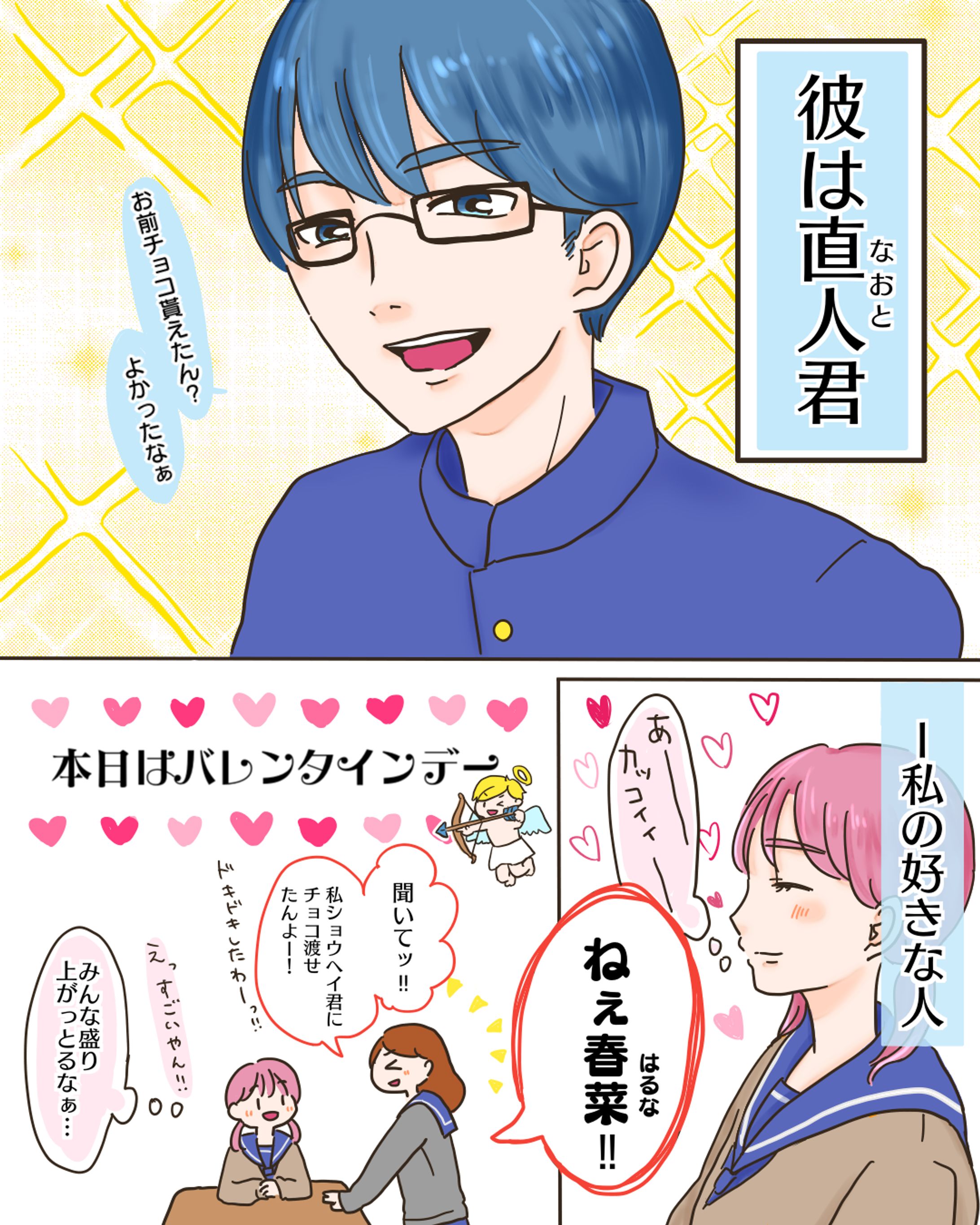 漫画作品2-1