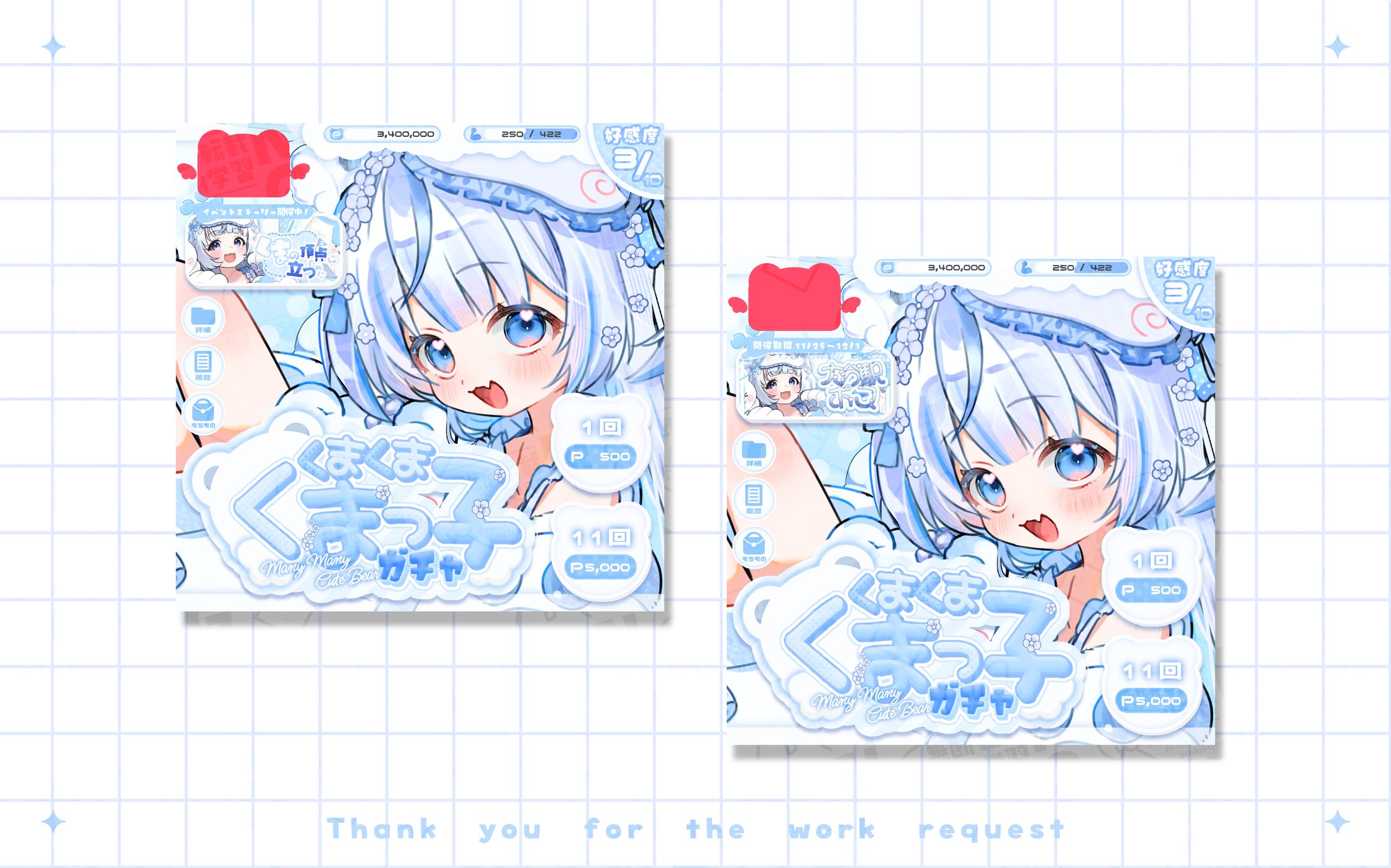 眠ﾉ壱ニコ様 ソシャゲガチャ風サムネイル-1