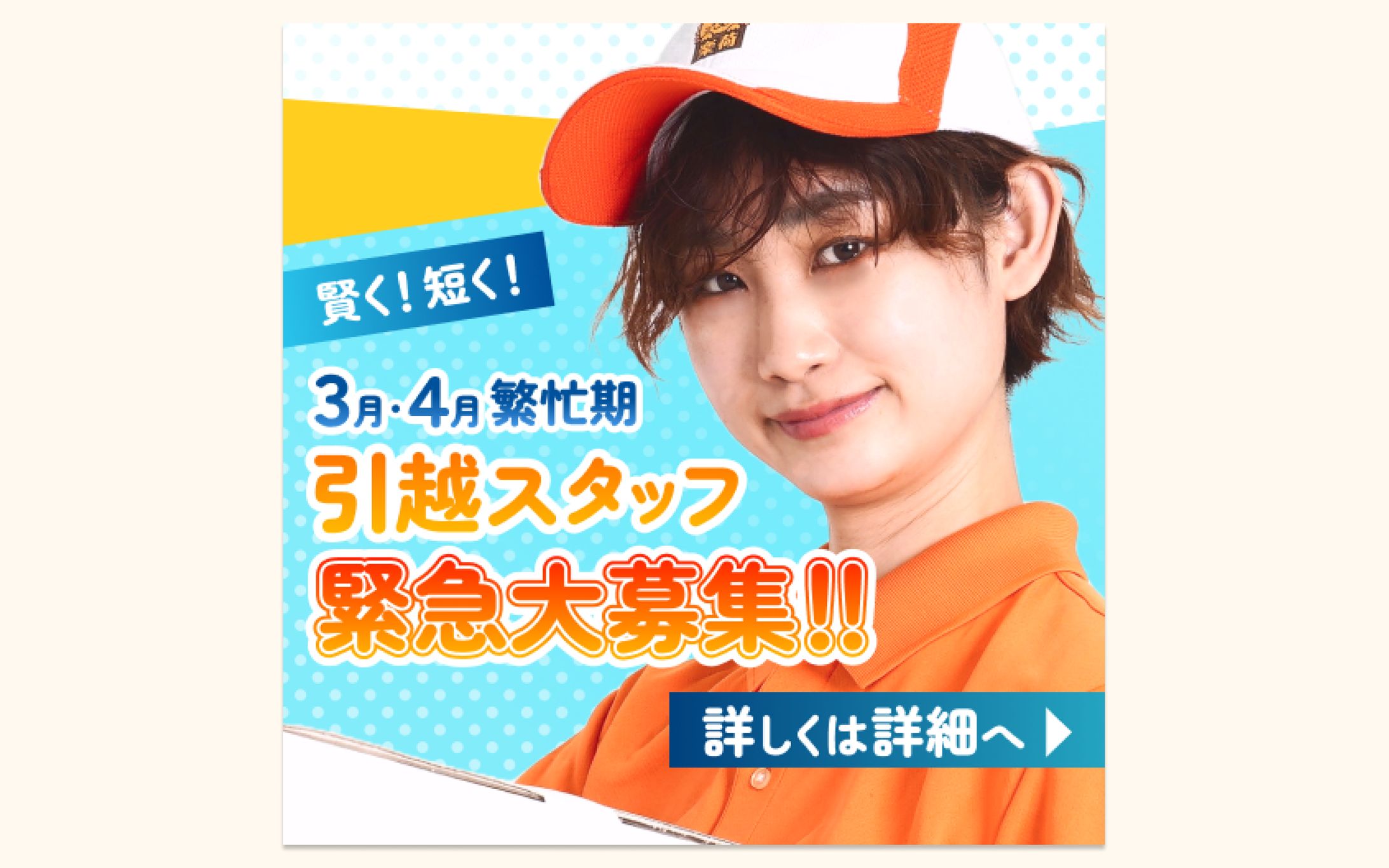 【バナー】Instagram用バナー / ゼネラルパーソンカンパニー榊原様-1