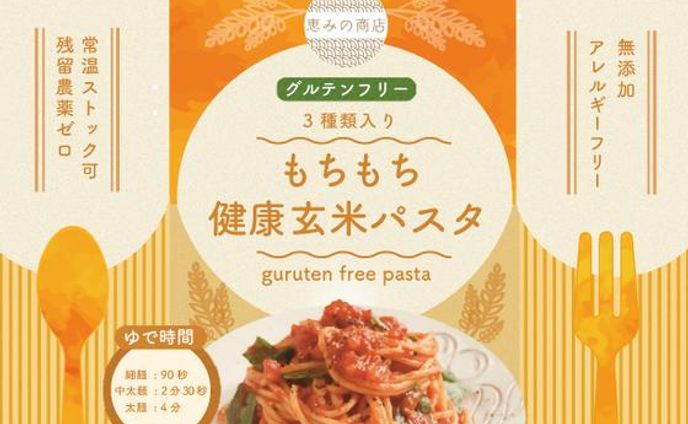 パスタのパッケージデザイン